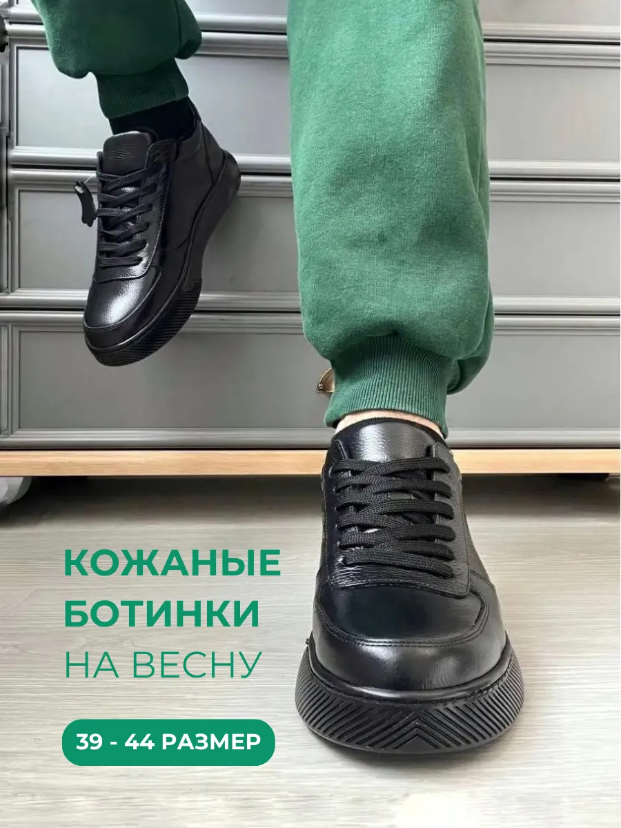 Полуботинки утепленные...