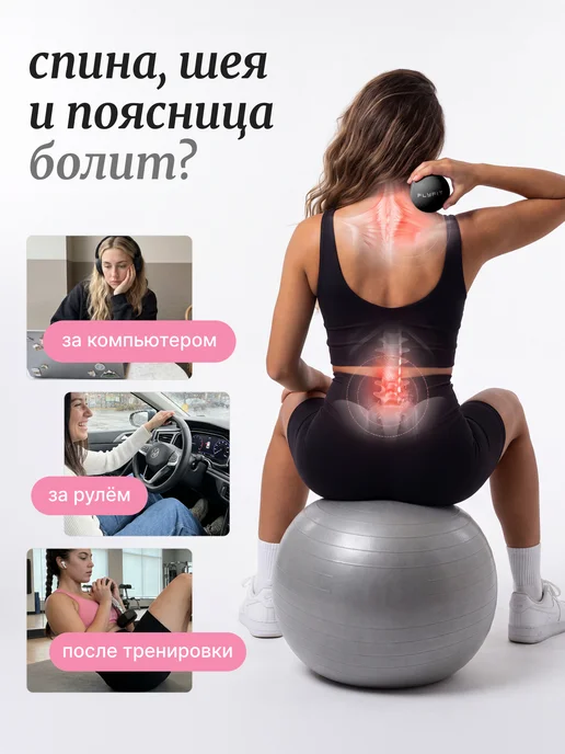 FlyFit Мячик массажный Мфр для стоп лица и шеи, черный, фото 2