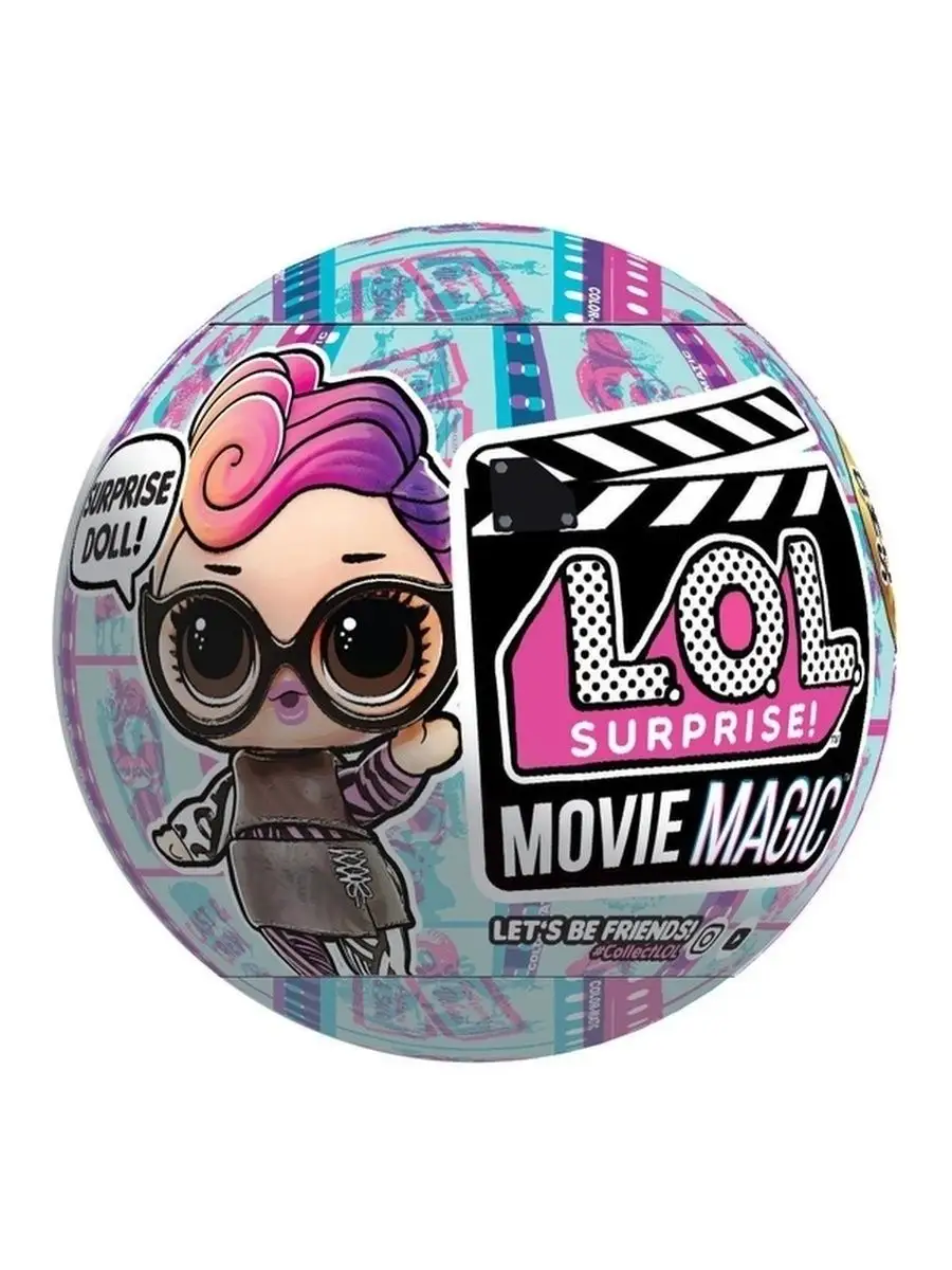 Кукла ЛОЛ сюрприз Магия кино/LOL Movie Magic/шарик L.O.L. Surprise!  43448388 купить за 1 399 ₽ в интернет-магазине Wildberries