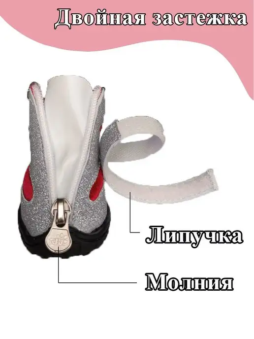 Cats&Dogs Летняя обувь для собак на молнии и липучке, красный, фото 3