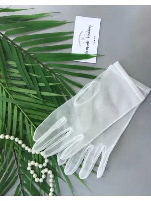 Romantic Wedding Перчатки свадебные короткие из фатина прозрачные для невест, прозрачный, фото 2