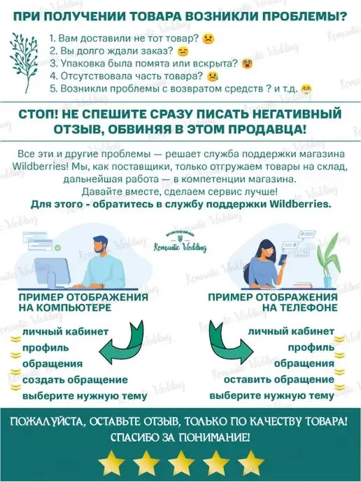 Romantic Wedding Перчатки свадебные короткие из фатина прозрачные для невест, прозрачный, фото 7