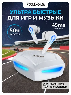 Беспроводные наушники игровые блютуз микрофон Андроид iPhone TWS Pro 43450372 купить за 1 113 ₽ в интернет-магазине Wildberries