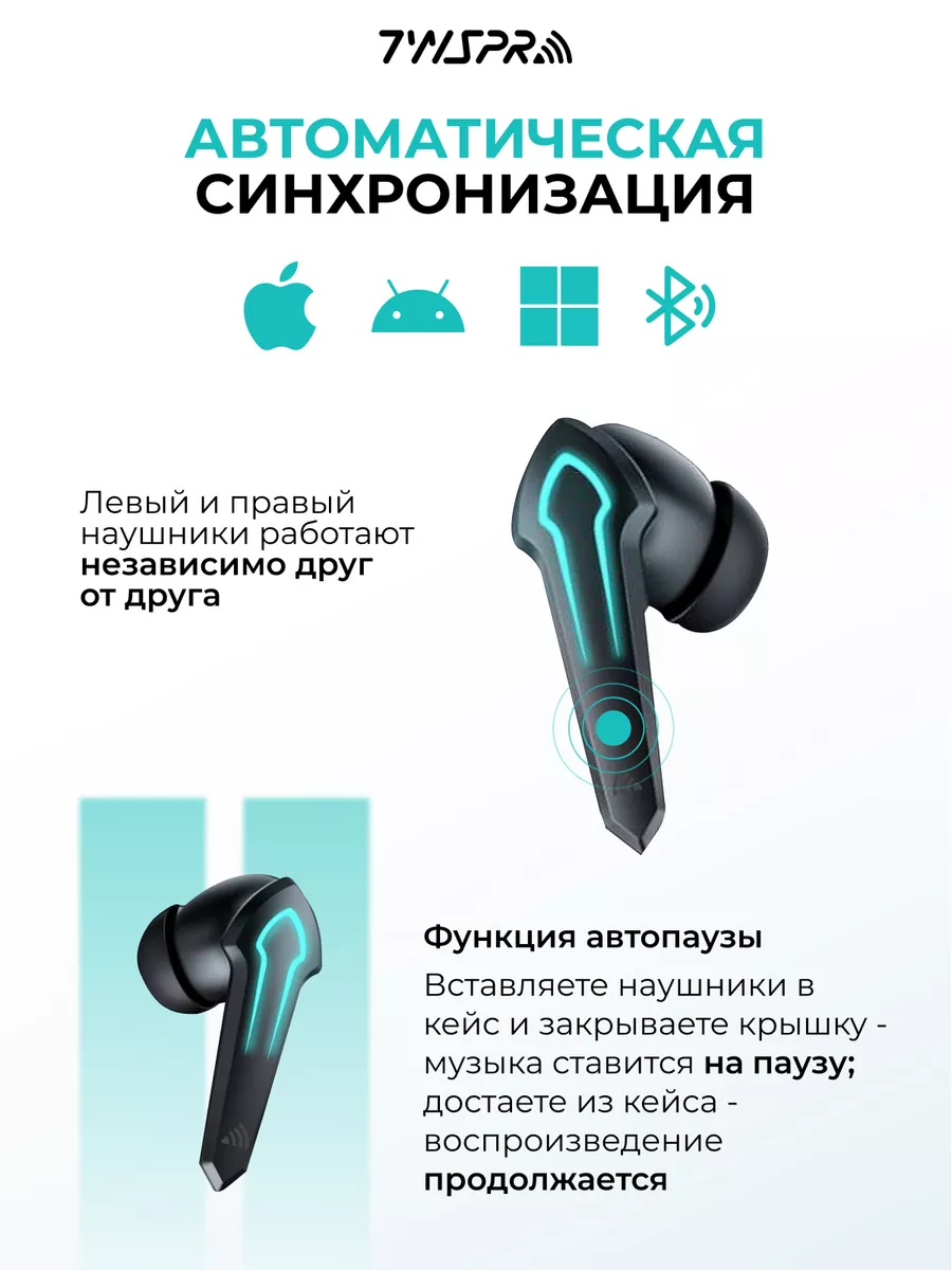 Беспроводные наушники игровые блютуз с микрофоном TWS Pro 43450373 купить  за 849 ₽ в интернет-магазине Wildberries