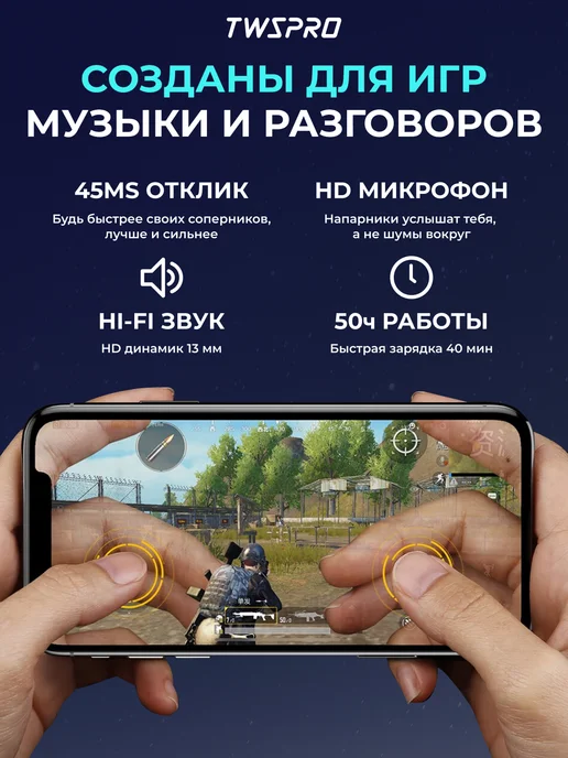 TWS Pro Беспроводные наушники игровые блютуз микрофон Андроид iPhone, черный, фото 2