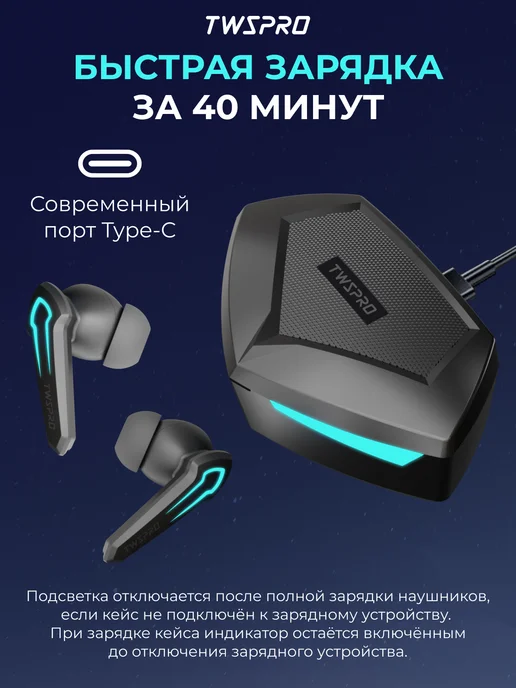 TWS Pro Беспроводные наушники игровые блютуз микрофон Андроид iPhone, черный, фото 4