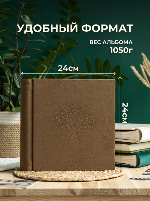 MAlbums Фотоальбом велюровый подарочная упаковка, коричневый, фото 2