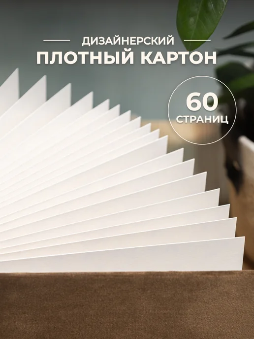 MAlbums Фотоальбом велюровый подарочная упаковка, коричневый, фото 7