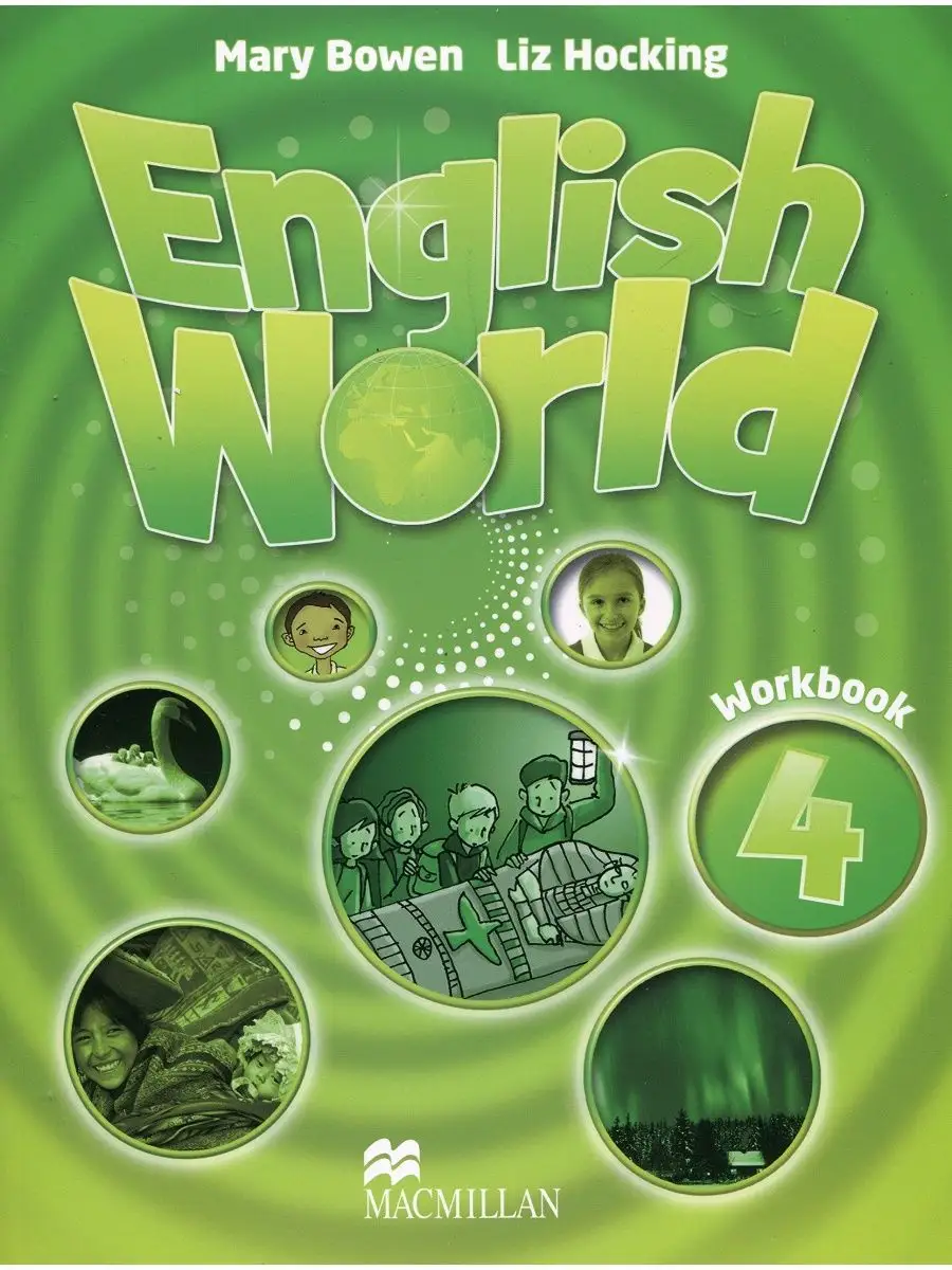 English World 4 Workbook Macmillan 43451938 купить за 1 416 ₽ в  интернет-магазине Wildberries