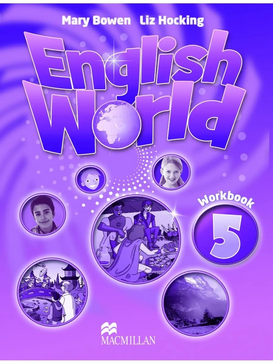 English World 5 Workbook Macmillan 43451940 купить за 1 501 ₽ в  интернет-магазине Wildberries