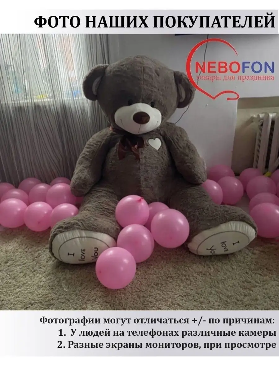 Воздушные шарики розовые 50 штук Nebofon 43454863 купить за 332 ₽ в  интернет-магазине Wildberries