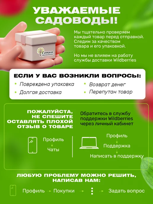 Урожайная сотка Зажимы для растений и цветов на огороде 10 шт, 10 шт, фото 4