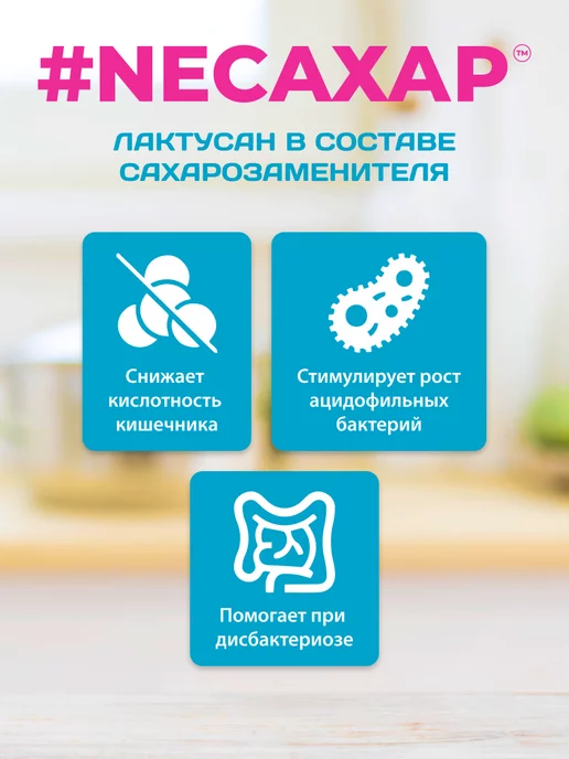 Намажь Орех Сахарозаменитель стевия и экстракт фрукта Монаха 1 кг, эритрит Лактусан и фрукт, фото 3