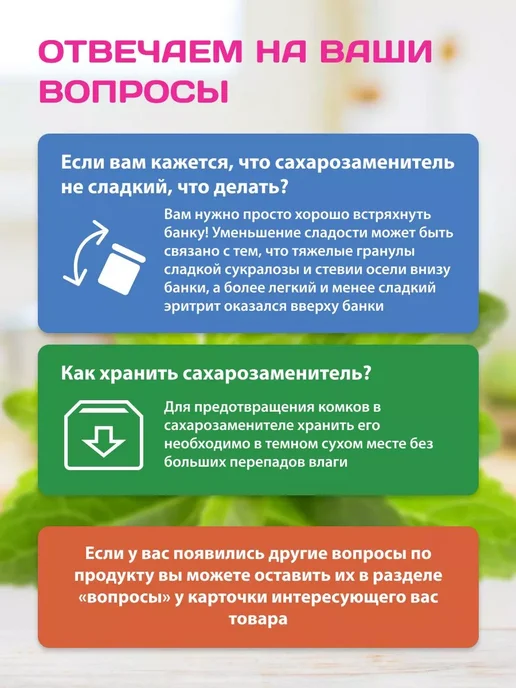 Намажь Орех Сахарозаменитель стевия и экстракт фрукта Монаха 1 кг, эритрит Лактусан и фрукт, фото 4