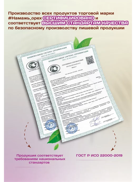 Намажь Орех Сахарозаменитель стевия и экстракт фрукта Монаха 1 кг, эритрит Лактусан и фрукт, фото 7