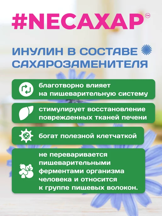 Намажь Орех Сахарозаменитель стевия и экстракт фрукта Монаха 1 кг, 1 кг, фото 3