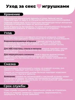 Ресейлік атақтылардың секс видеолары