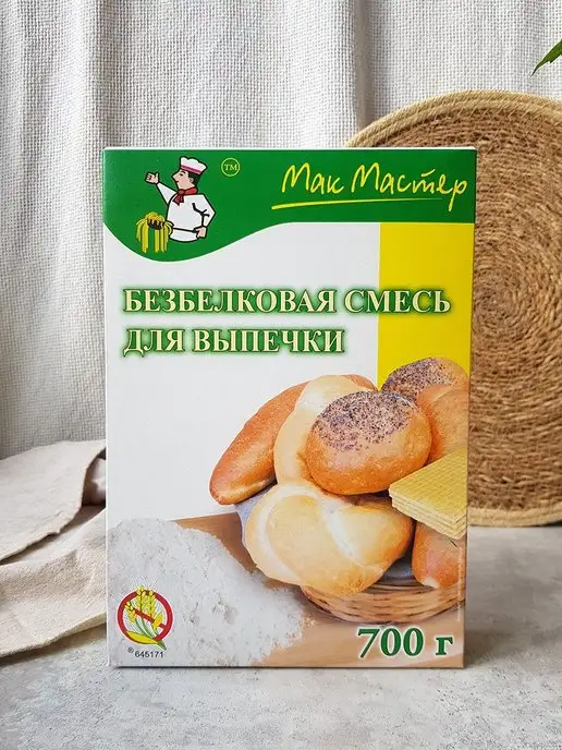 МакМастер Безбелковая смесь для выпечки 700 г, 700 г, фото 3