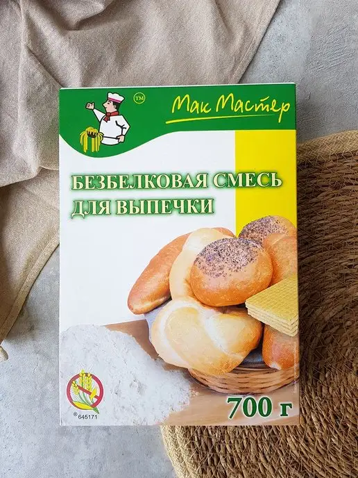 МакМастер Безбелковая смесь для выпечки 700 г, 700 г, фото 4