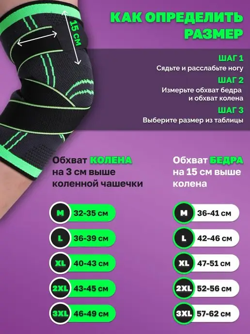 Kroenburg Бандаж на колено, эластичный ортопедический суппорт, черный, фото 3