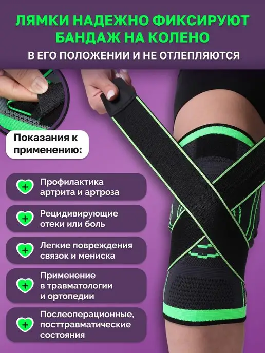 Kroenburg Бандаж на колено, эластичный ортопедический суппорт, черный, фото 4