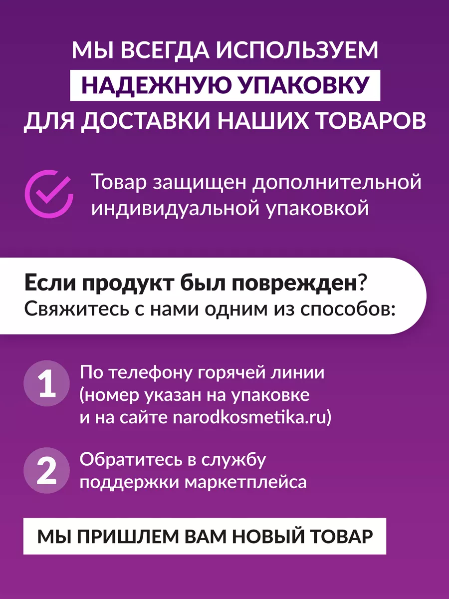 Мист для лица с витамином С, 100 мл NOVOSVIT 43482753 купить за 232 ₽ в  интернет-магазине Wildberries