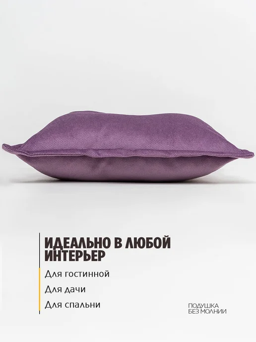 Bio-Line Подушка декоративная на диван 40x40 см с с пиковкой, 40x40 см, фото 2