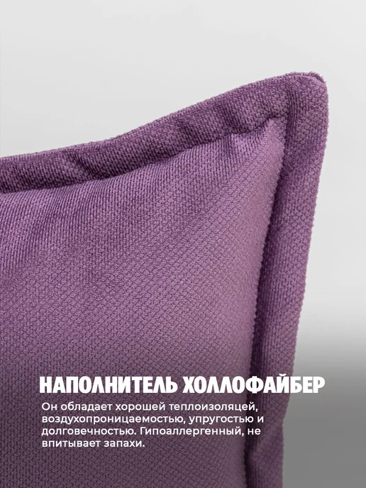 Bio-Line Подушка декоративная на диван 40x40 см с с пиковкой, 40x40 см, фото 3