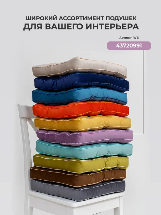 Bio-Line Подушка декоративная на диван 40x40 см с с пиковкой, 40x40 см, фото 4