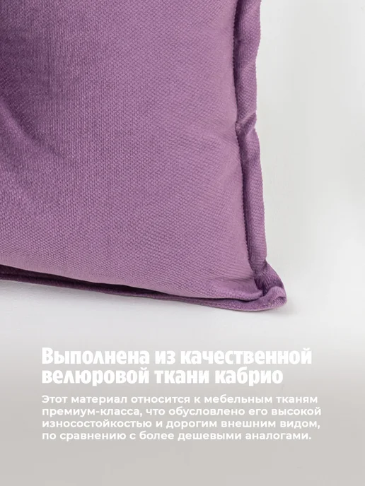 Bio-Line Подушка декоративная на диван 40x40 см с с пиковкой, 40x40 см, фото 5