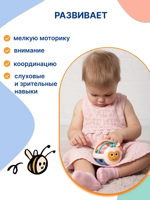 Uviton Погремушки развивающая для малышей 6+, синий, фото 4