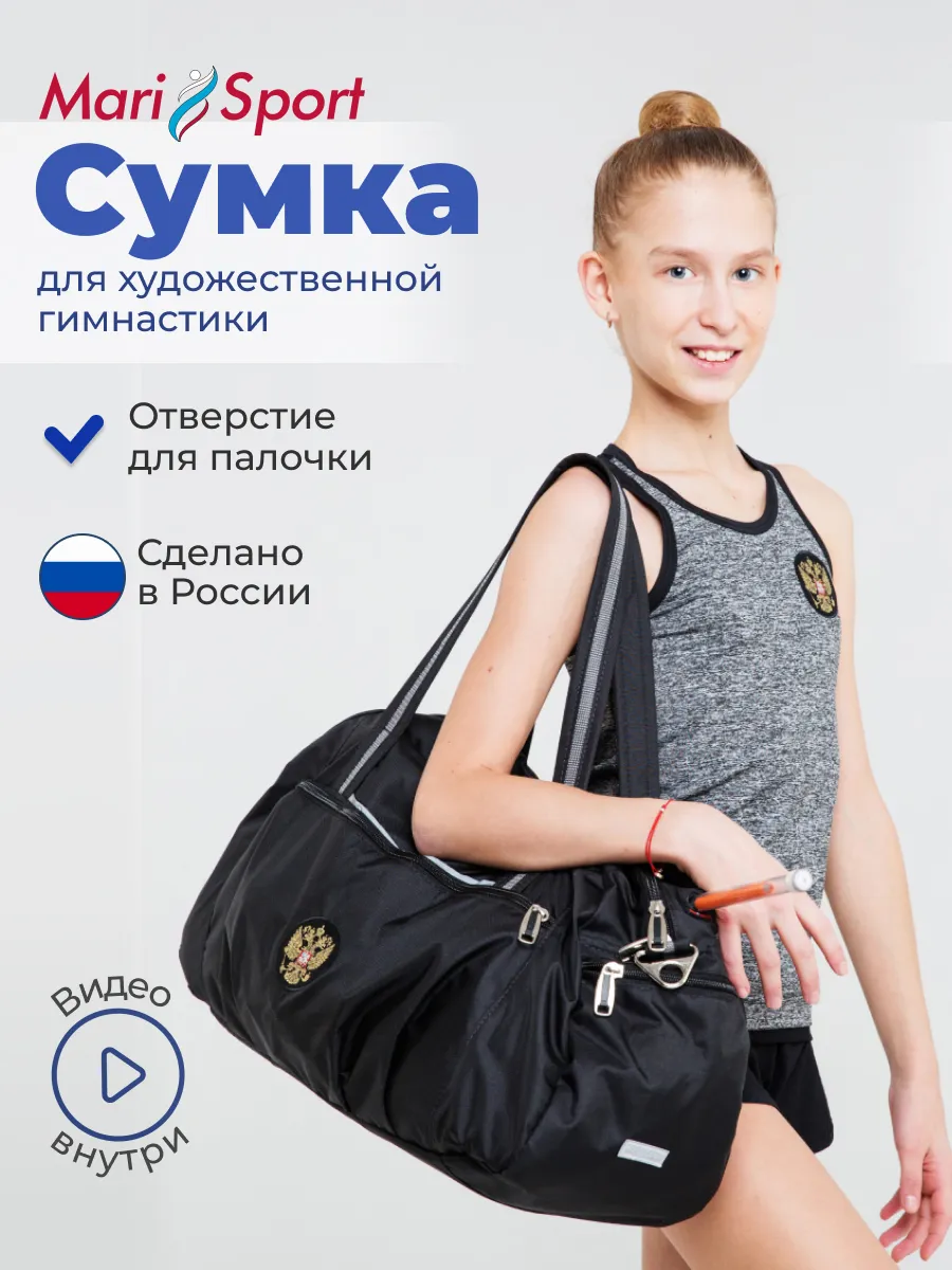 Сумка для художественной...