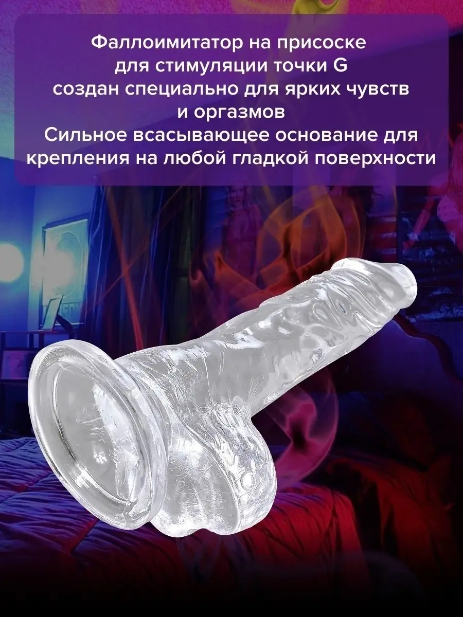 Набор для изготовления фаллоимитатора-слепка пениса Penis Cloneboy Set Dildo телесный