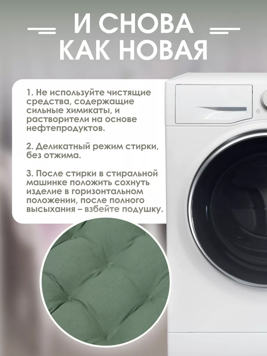 Подушка на кухонный стул с завязками Bio-Line 43487264 купить за 431 ₽ в  интернет-магазине Wildberries