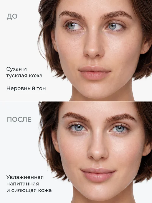 Novosvit Лосьон для лица с витамином С, 200 мл, 200 мл, фото 5