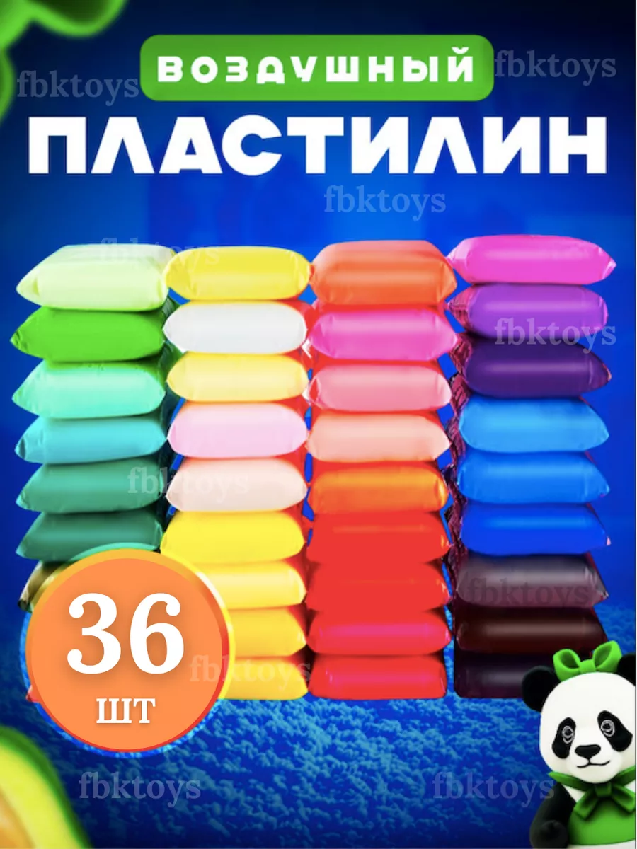 Легкий воздушный...