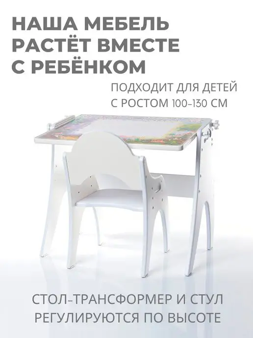ТехКидс Растущий стол и стул 3 в 1, голубой, фото 2