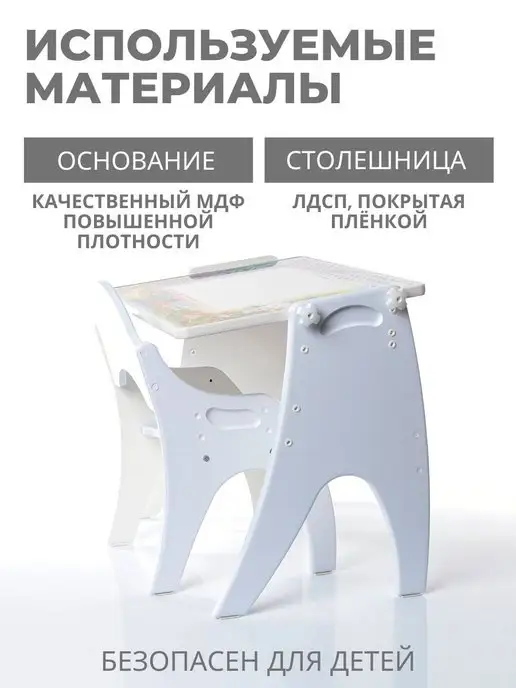 ТехКидс Растущий стол и стул 3 в 1, голубой, фото 4