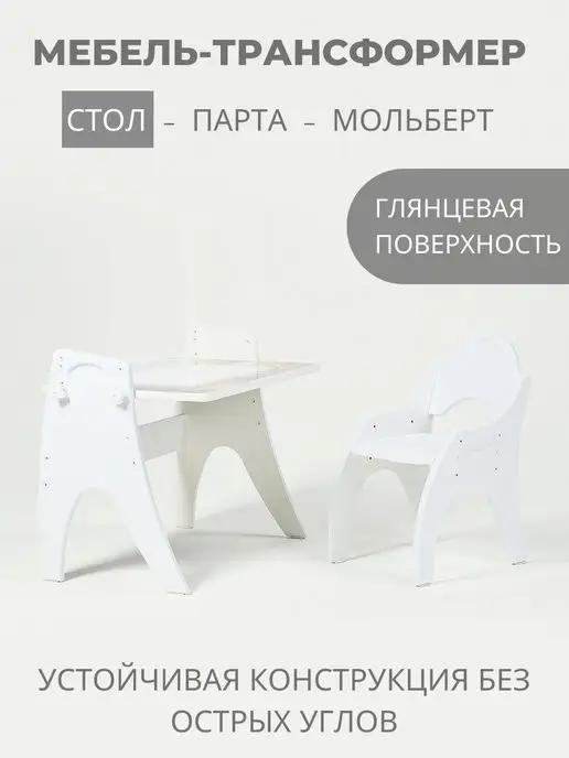 ТехКидс Растущий стол и стул 3 в 1, голубой, фото 5