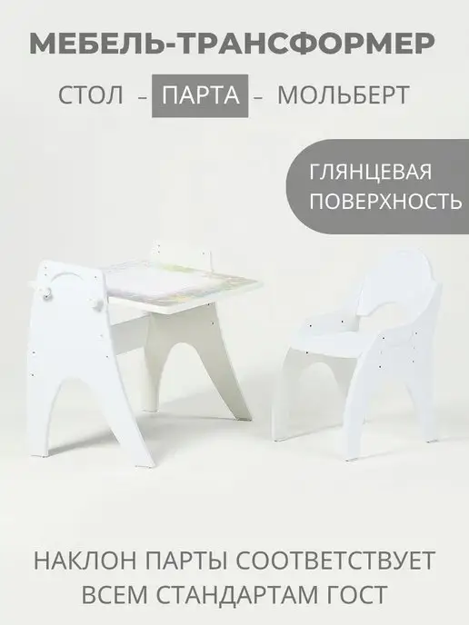 ТехКидс Растущий стол и стул 3 в 1, голубой, фото 6