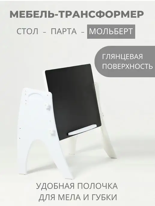 ТехКидс Растущий стол и стул 3 в 1, голубой, фото 7