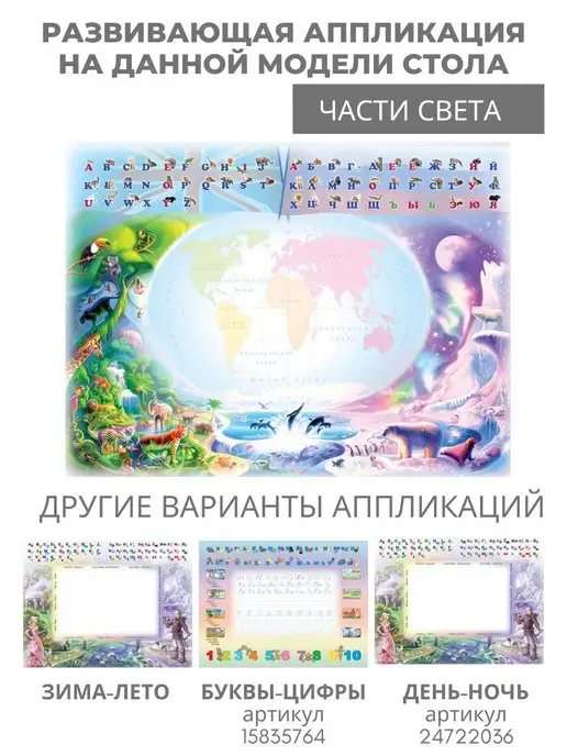 ТехКидс Растущий стол и стул 3 в 1, голубой, фото 8
