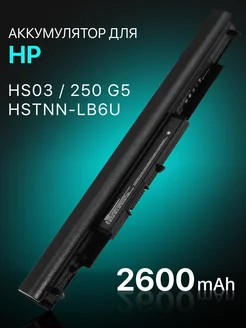 Аккумулятор HSTNN-LB6U для ноутбука 2600mAh 11.1V HP 43493604 купить за 942 ₽ в интернет-магазине Wildberries