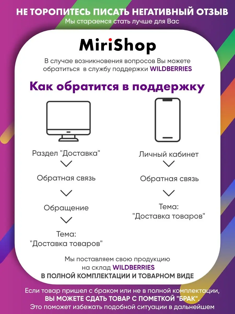 Шнур сетевой для радио и других устройств 1.5 м/Питание/Зарядное  устройство. ОПМИР 43494204 купить в интернет-магазине Wildberries