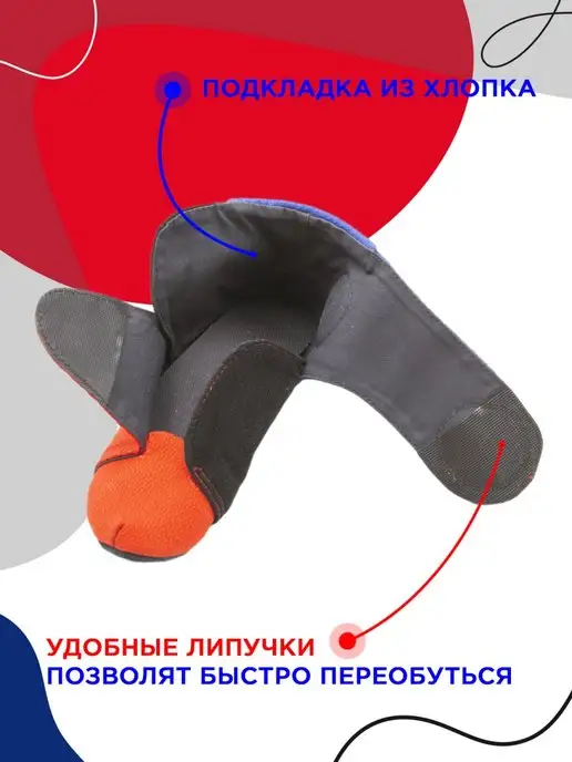 Крепыш Я Борцовки для самбо на липучке, вариант, фото 3
