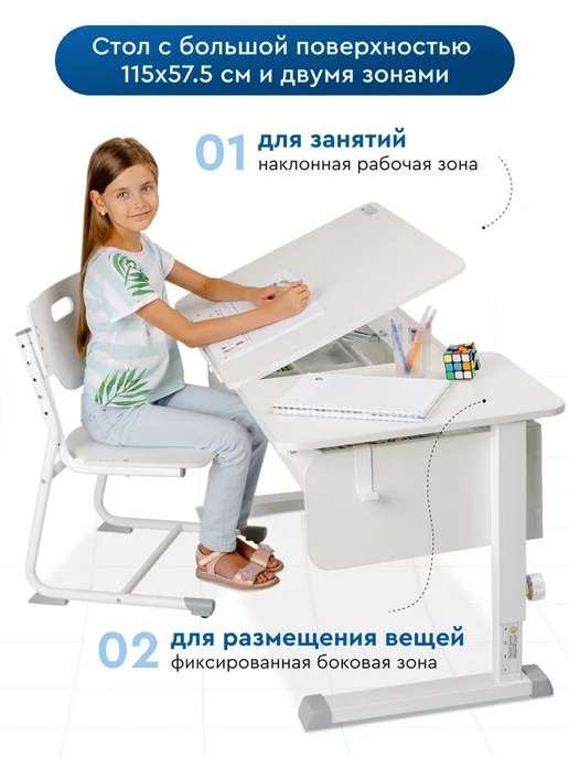 АСТЕК-ЭЛАРА Парта детская растущая для школьника 5-17 лет, белый, фото 4