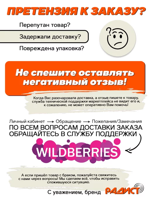 Блок питания для зарядки стаканов рации Baofeng Kenwood, черный, фото 2