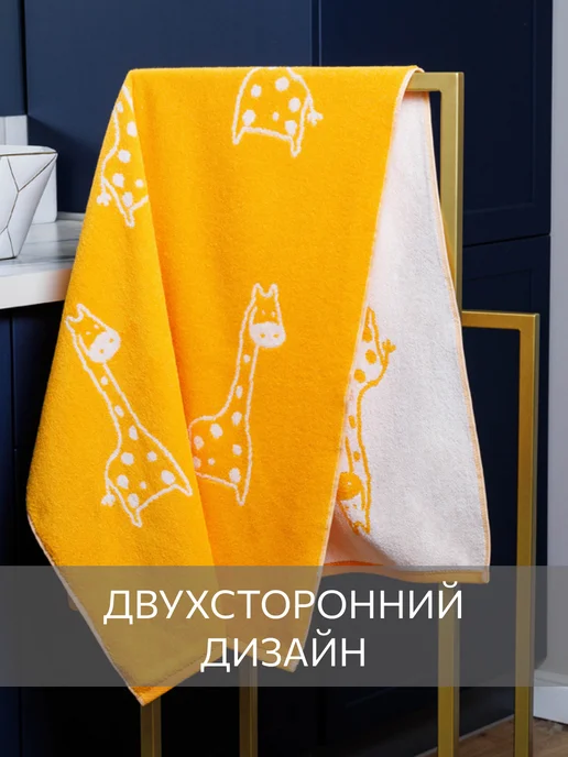 Guten Morgen Полотенце махровое банное 70х130 хлопок, 70x130, фото 2