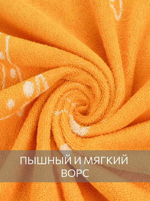 Guten Morgen Полотенце махровое банное 70х130 хлопок, 70x130, фото 3
