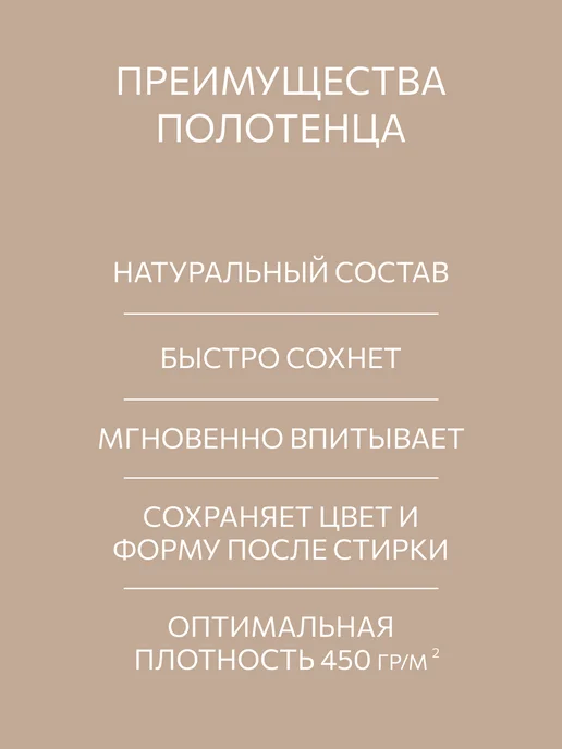 Guten Morgen Полотенце махровое банное 70х130 хлопок, 70x130, фото 4